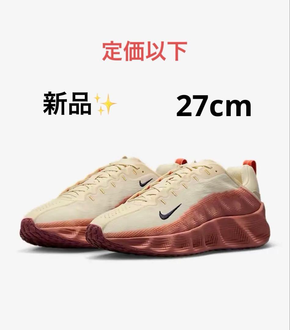 【新品✨️早い者勝ち】NIKE エイバローバー