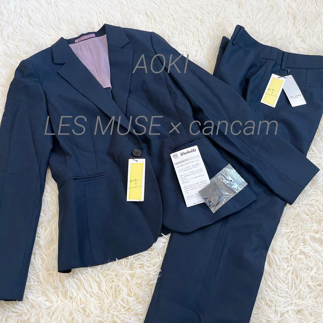 新品タグ付✨LES MUSE × cancam 紺無地調スーツ上下2点セット