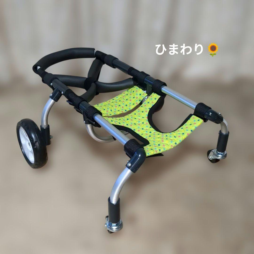 ワンちゃん4輪　リハビリ　食事補助　犬用車椅子　歩行補助　犬の歩行器