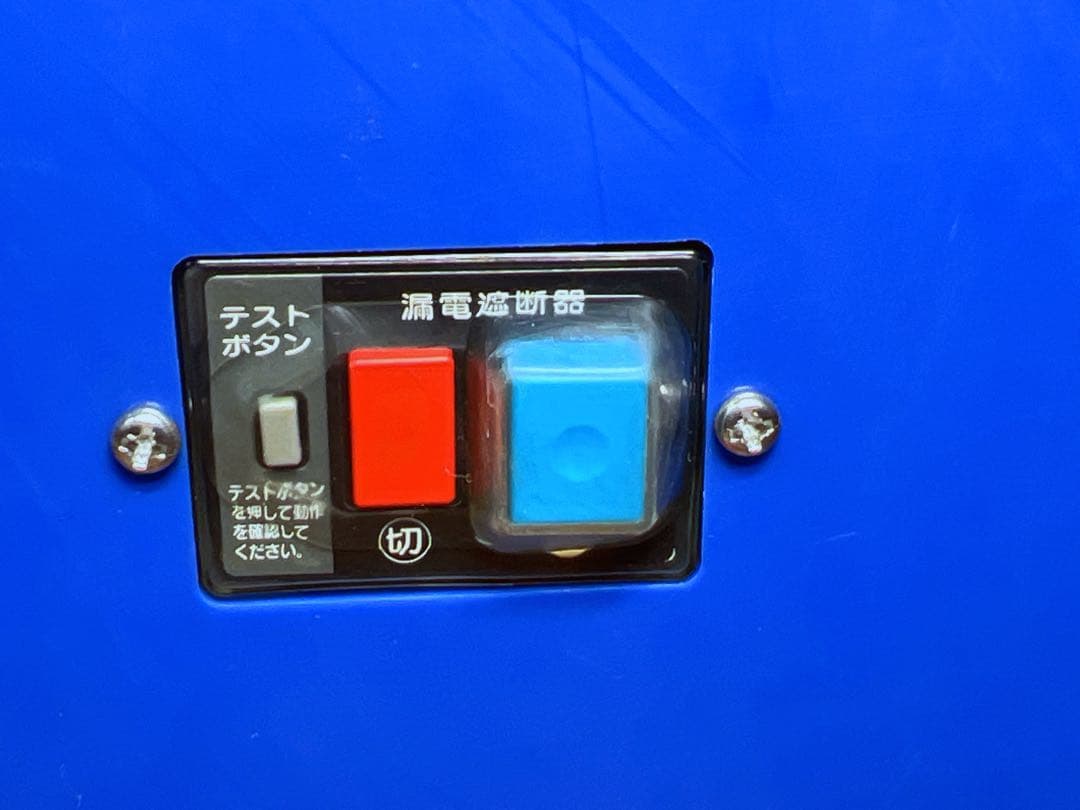 HOSHIZAKI ホシザキ アイス スライサー クラッシャー ISR-2D