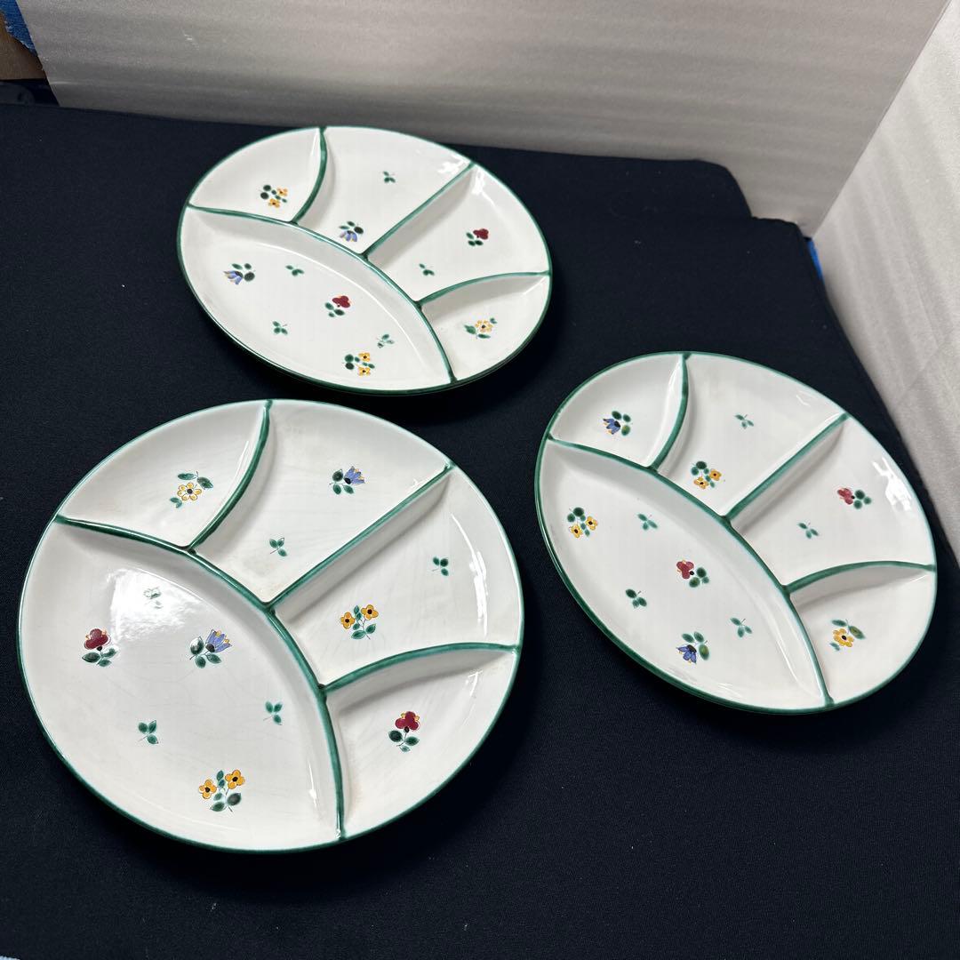 グムンドナー・ケラミック　仕切り皿　3枚セット