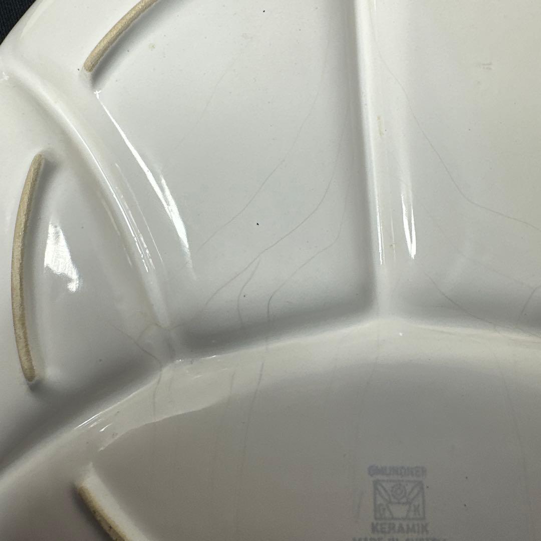 グムンドナー・ケラミック　仕切り皿　3枚セット