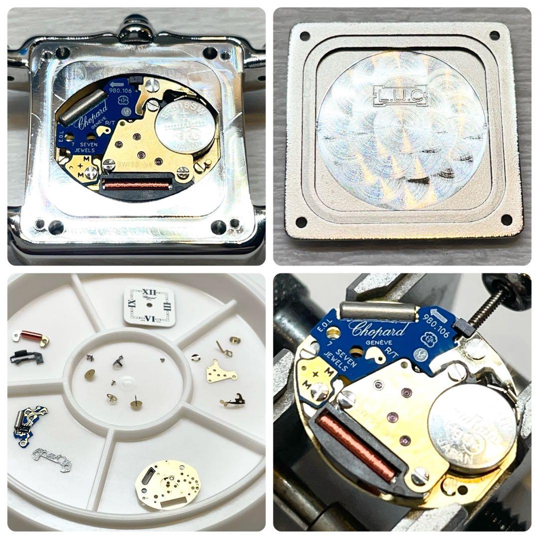 T209 ショパール ハッピースポーツ 27/8893 5Pダイヤ クォーツ