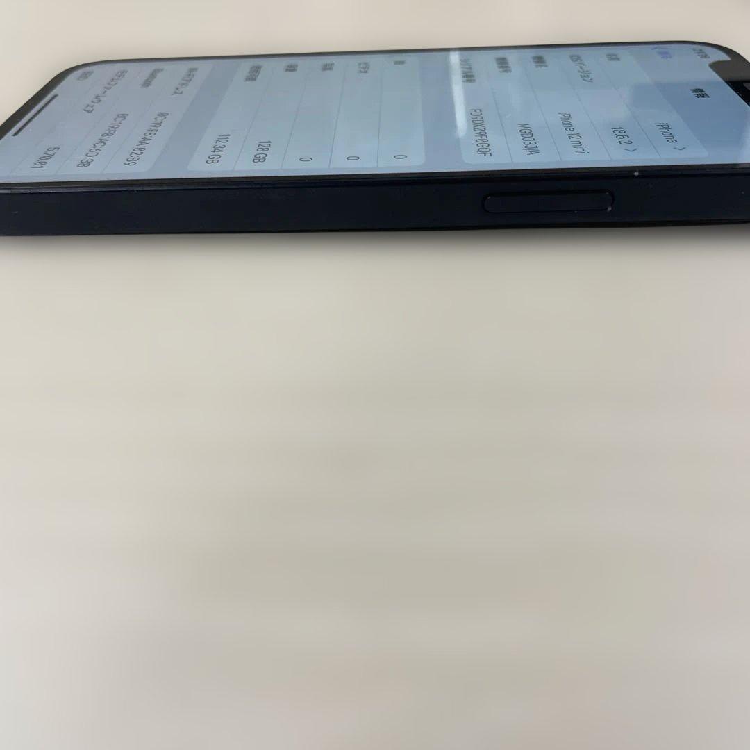 Apple iPhone 12mini 128GB SIMフリー