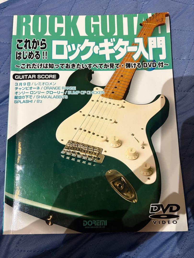 Tokai レスポールタイプ　2018年製　周辺機器セット付き　値段交渉可能です