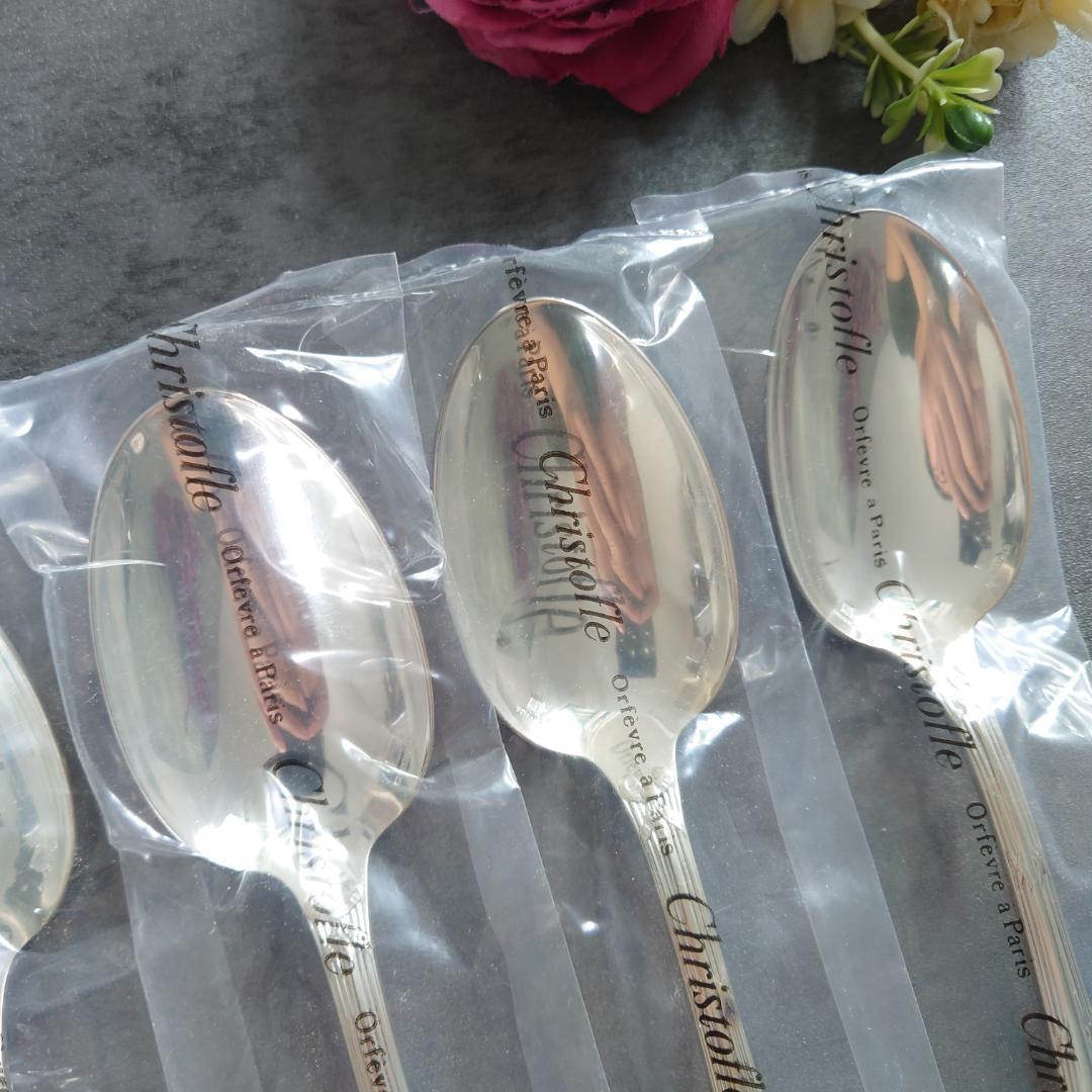 希少 クリストフル リュバン 未開封 スタンダードスプーン 6点