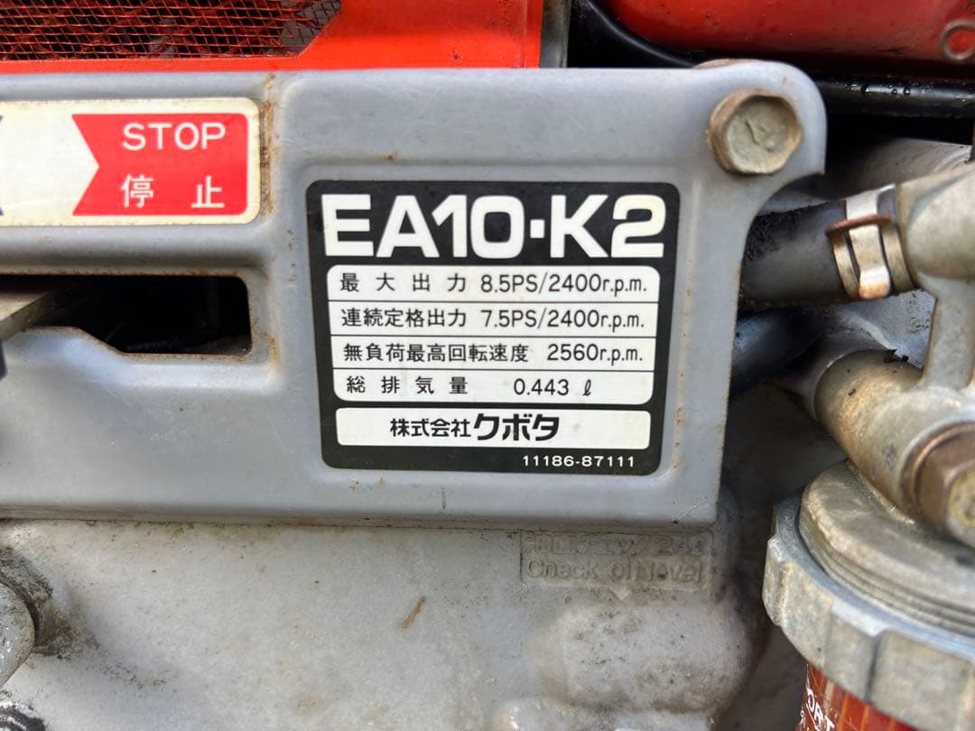 宮崎　クボタ　耕運機　ディーゼル 8.5馬力 KRA85 管理機 動画あり