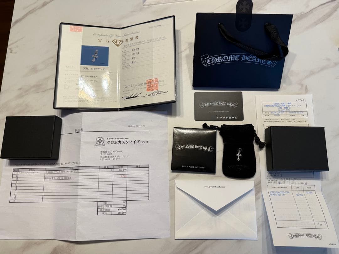 Chrome Hearts CHクロスベビーファットチャーム