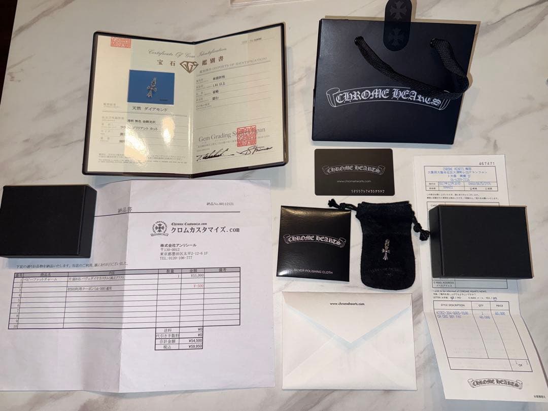 Chrome Hearts CHクロスベビーファットチャーム