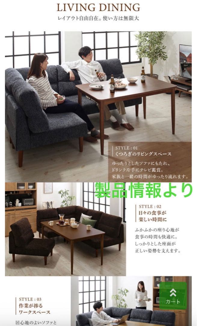 ハイバックソファ ソファ 3点セット 1P+2P+コーナー