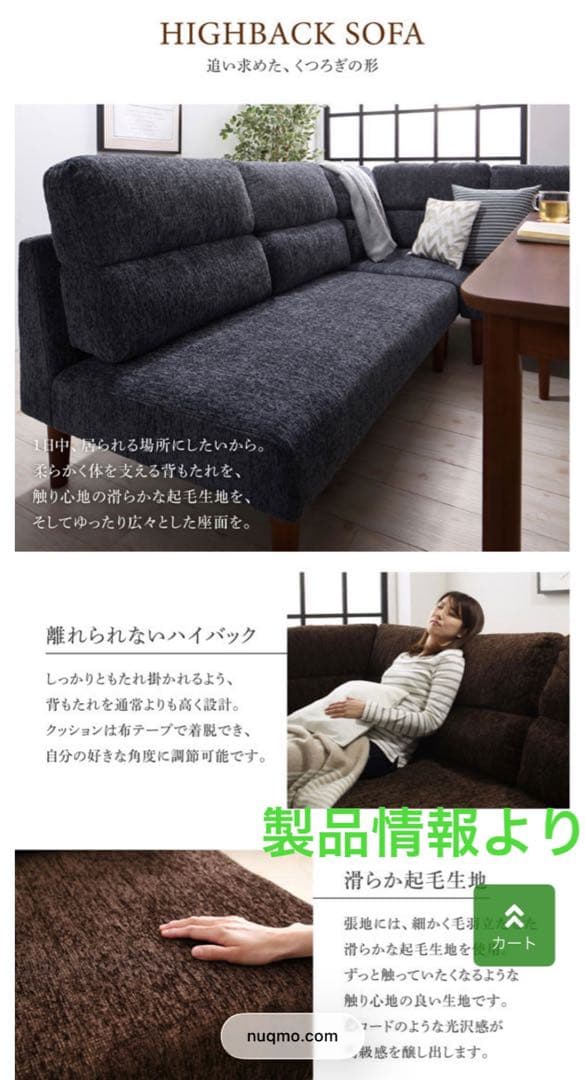 ハイバックソファ ソファ 3点セット 1P+2P+コーナー