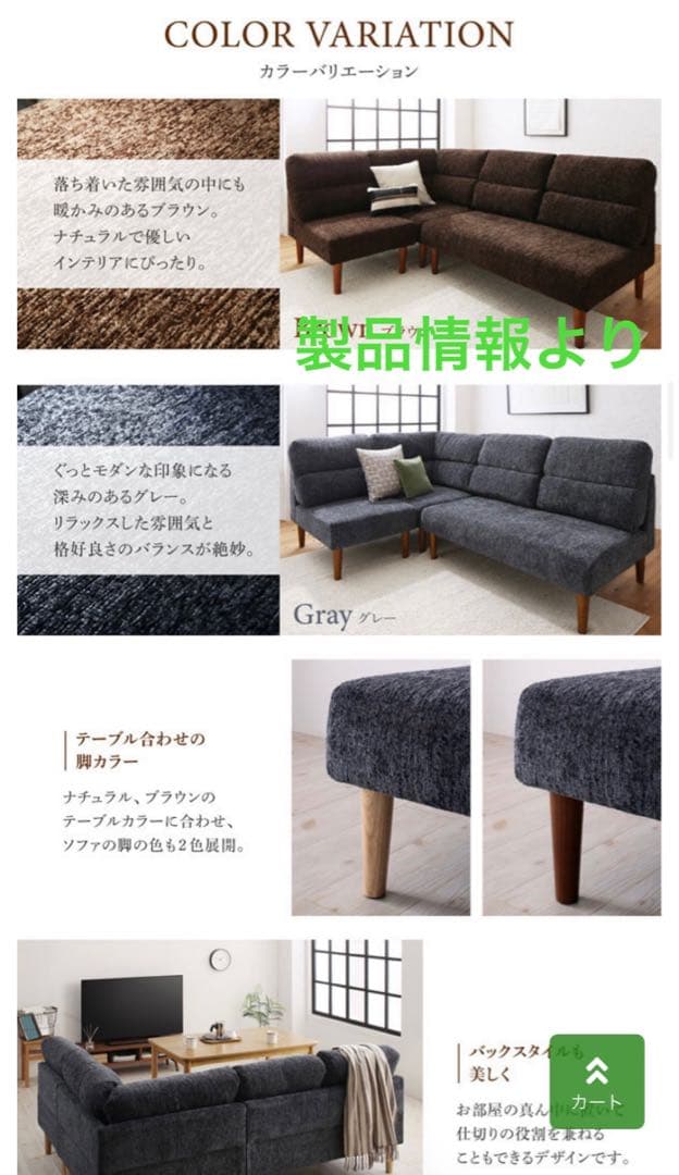 ハイバックソファ ソファ 3点セット 1P+2P+コーナー