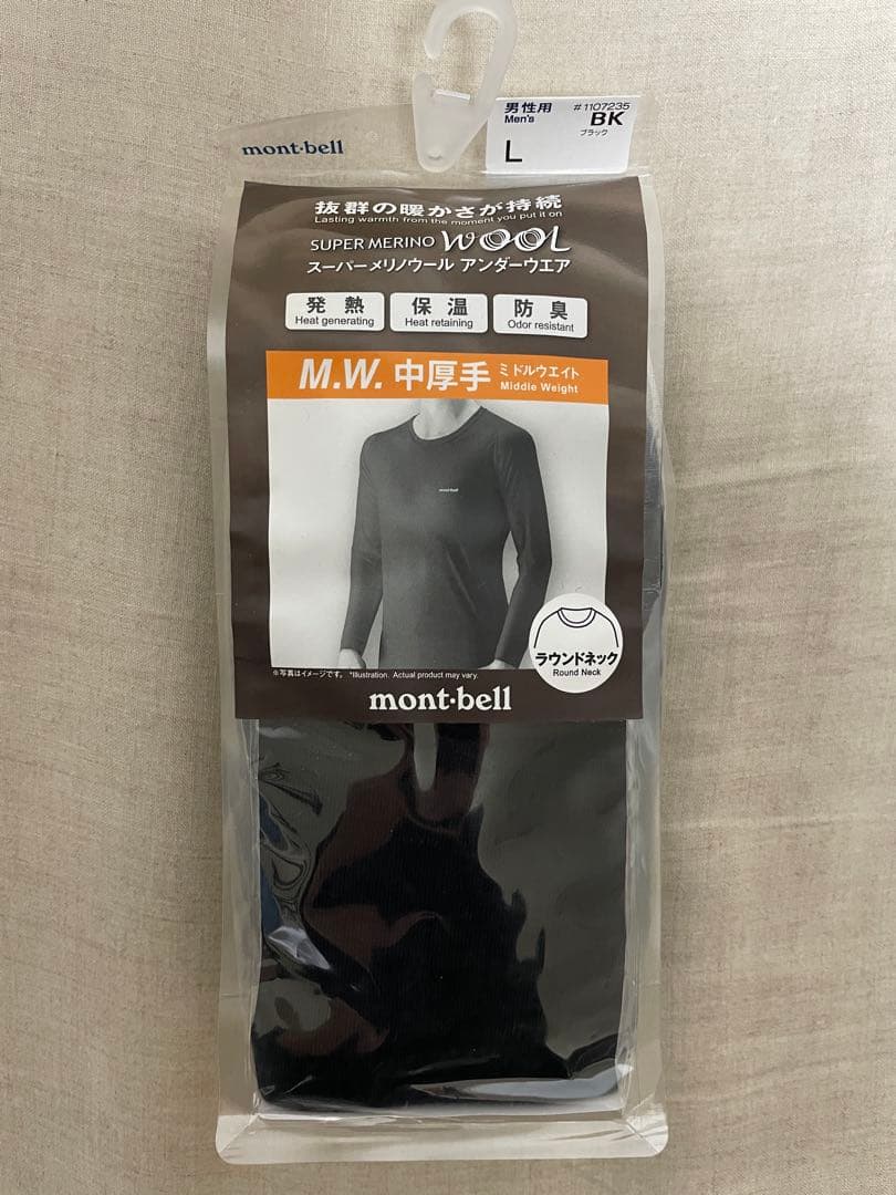 モンベル メリノウール 100% アンダーウェア 中厚手 L