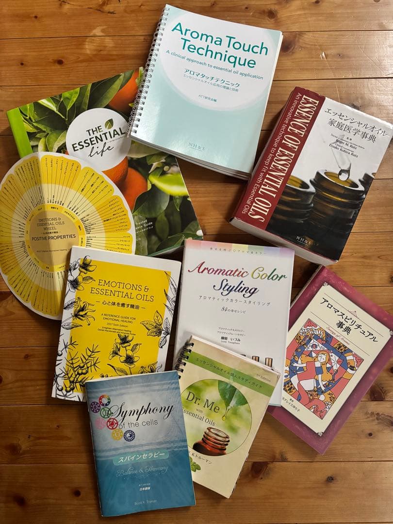 エッセンシャルオイル 関連書籍まとめ売り 9冊セット｜定価約2万円