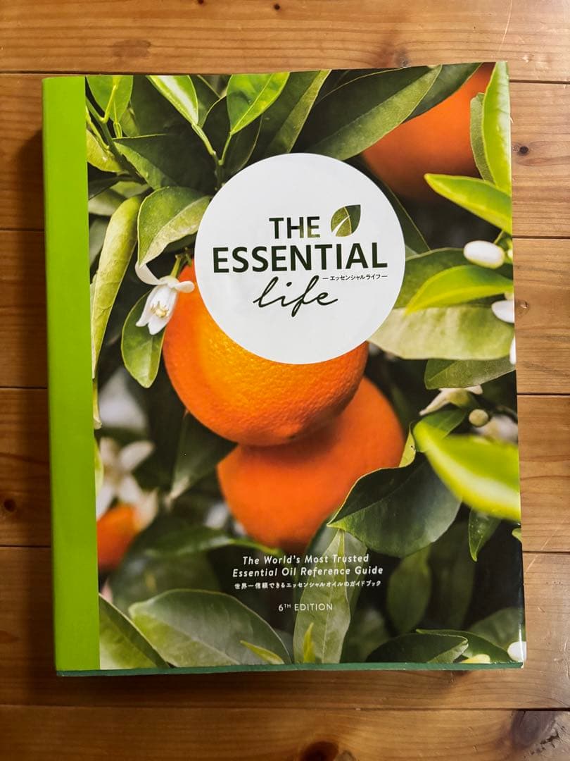 エッセンシャルオイル 関連書籍まとめ売り 9冊セット｜定価約2万円
