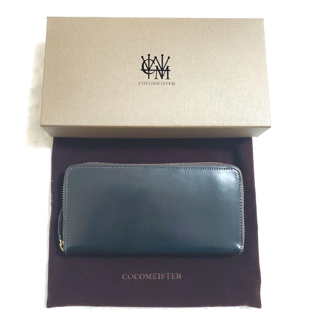 美品 ココマイスター シェルコードバン　アーチデューク ネイビー