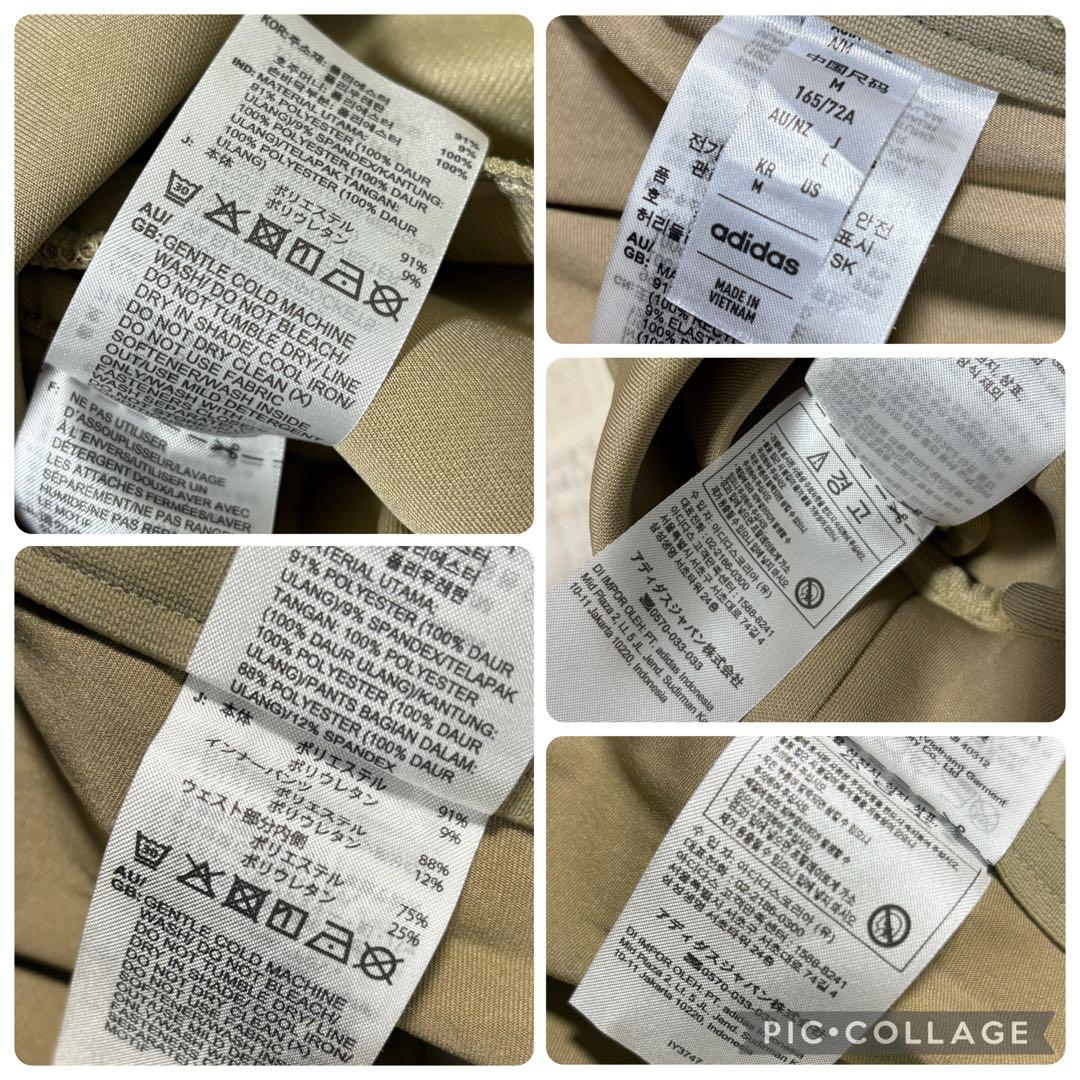 アディダス★インナーパンツ一体型スカート★セットアップ【サイズM.L】