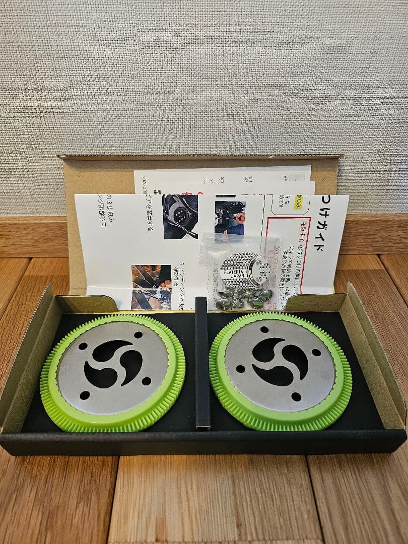 プレートピア FLUX