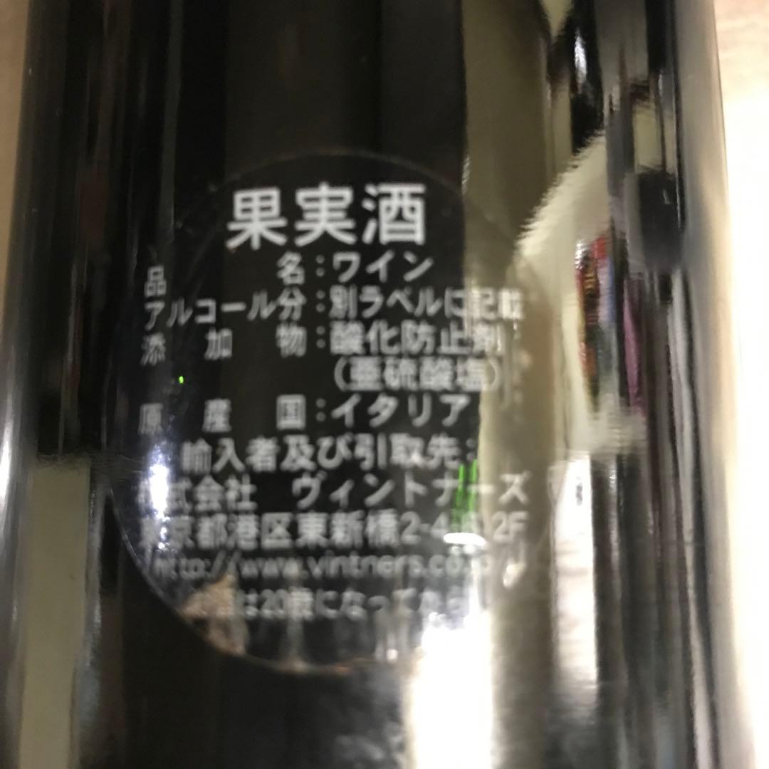 Kurni 2004. ワイン