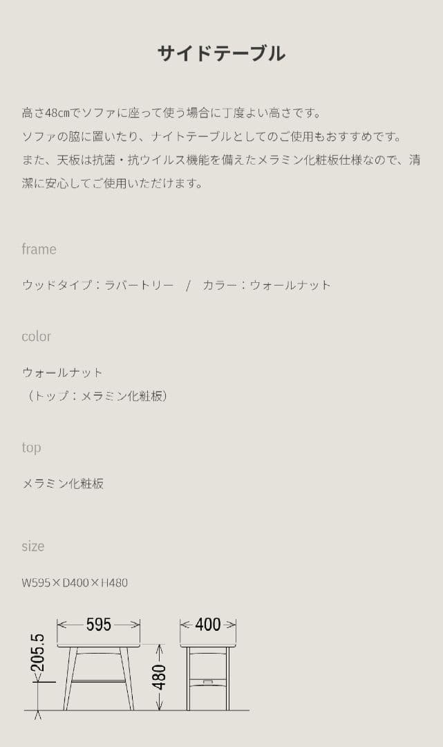 カリモク60　リビングテーブル小　ウォールナット　サイドテーブル