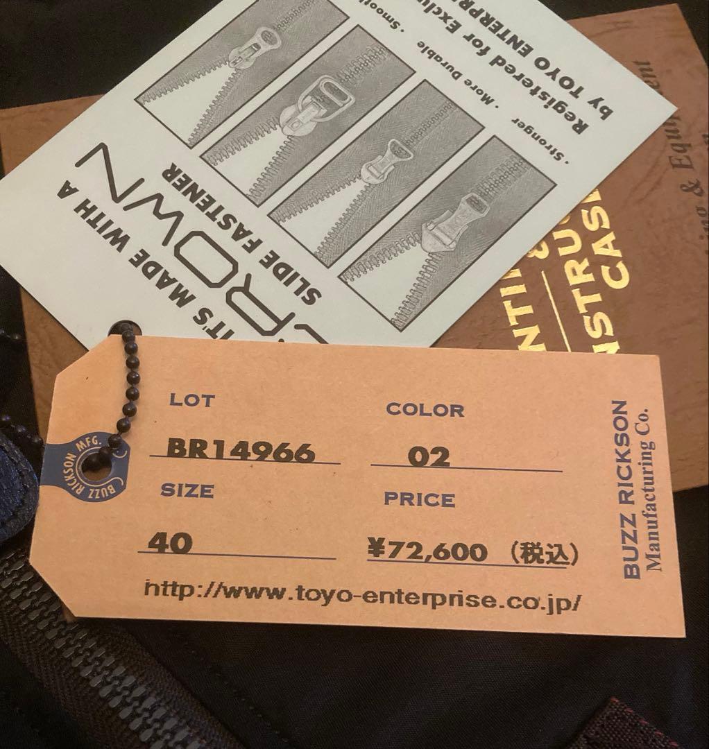 バズリクソンズ・ウィリアム・ギブソン ボンバージャケット L-2B MA-1