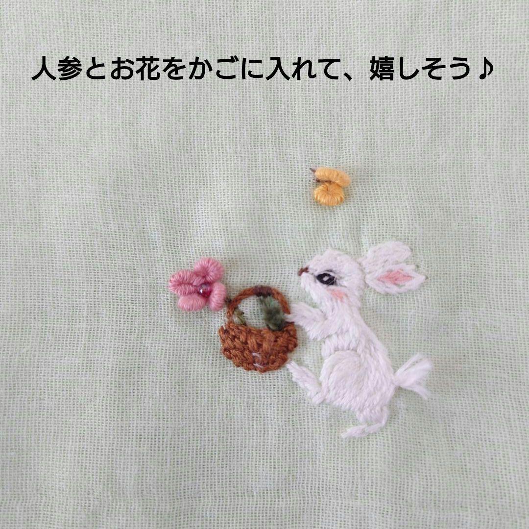 手刺繍入ちっちゃな ガーゼハンカチ【うさことバスケット】