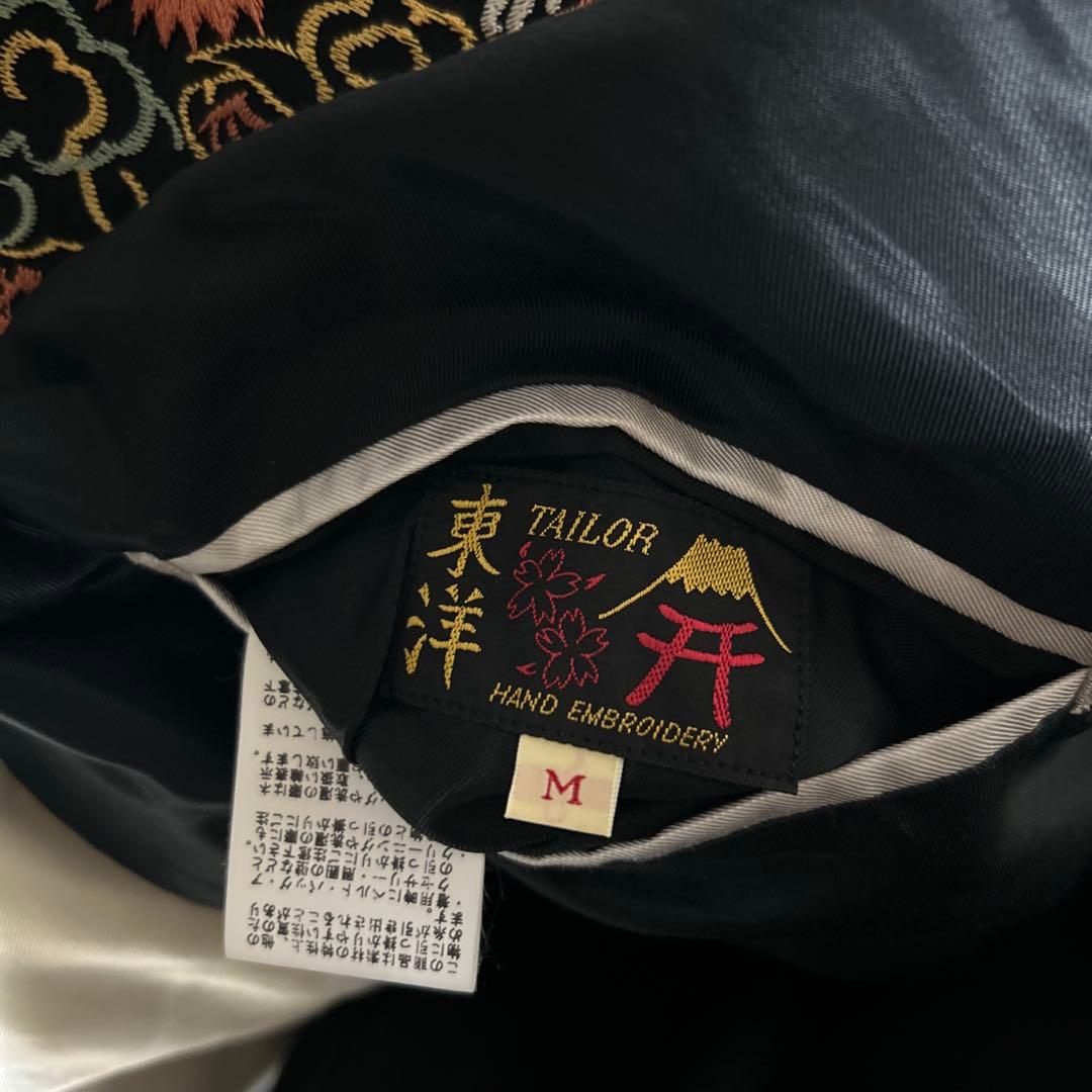 テーラー東洋 リバーシブル スカジャン アセテート　鷹　虎　龍