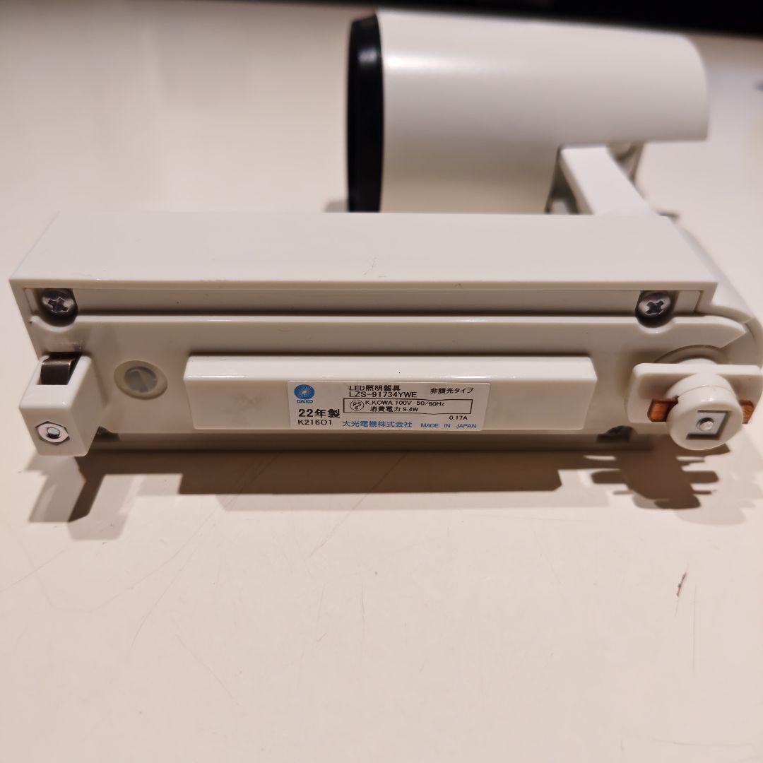 スポットライト 5個セット