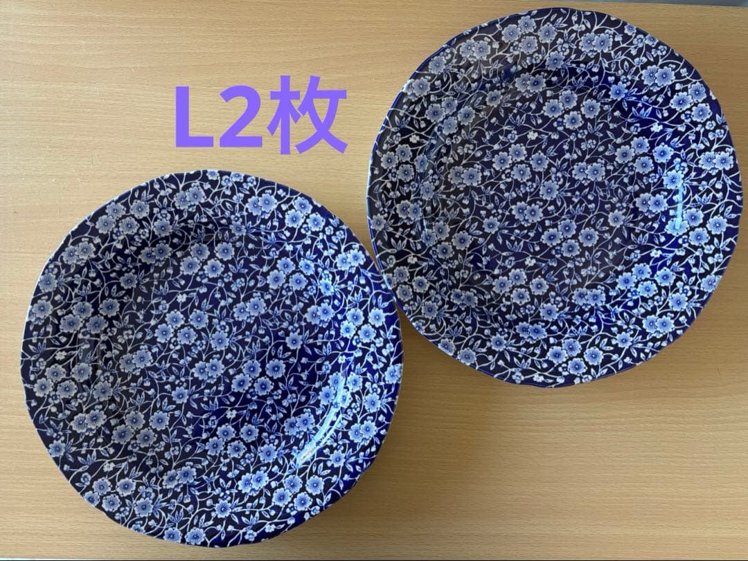BURLEIGH バーレイ ブルーキャリコ プレートL 2枚セット