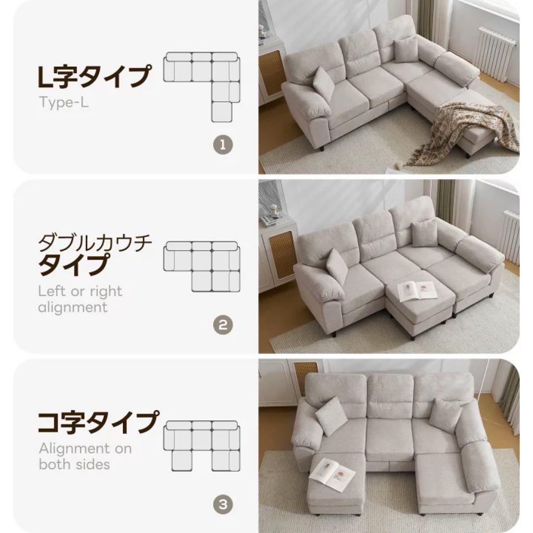 L字型 ソファセット　4人掛け　ローソファ　カウチソファ　ソファベッド