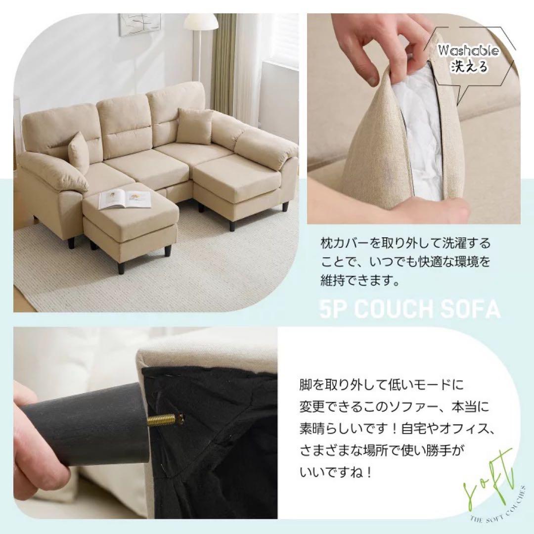 L字型 ソファセット　4人掛け　ローソファ　カウチソファ　ソファベッド
