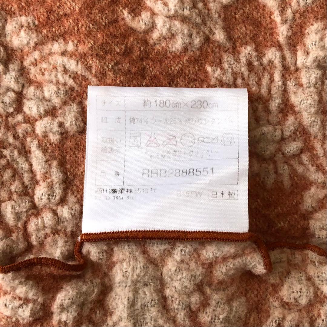 サンダーソン　オーバーブランケット