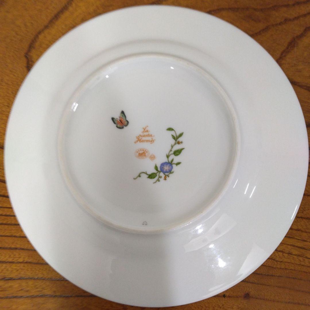 【る535】エルメス　シエスタ　食器セット プレート　カップ＆ソーサー