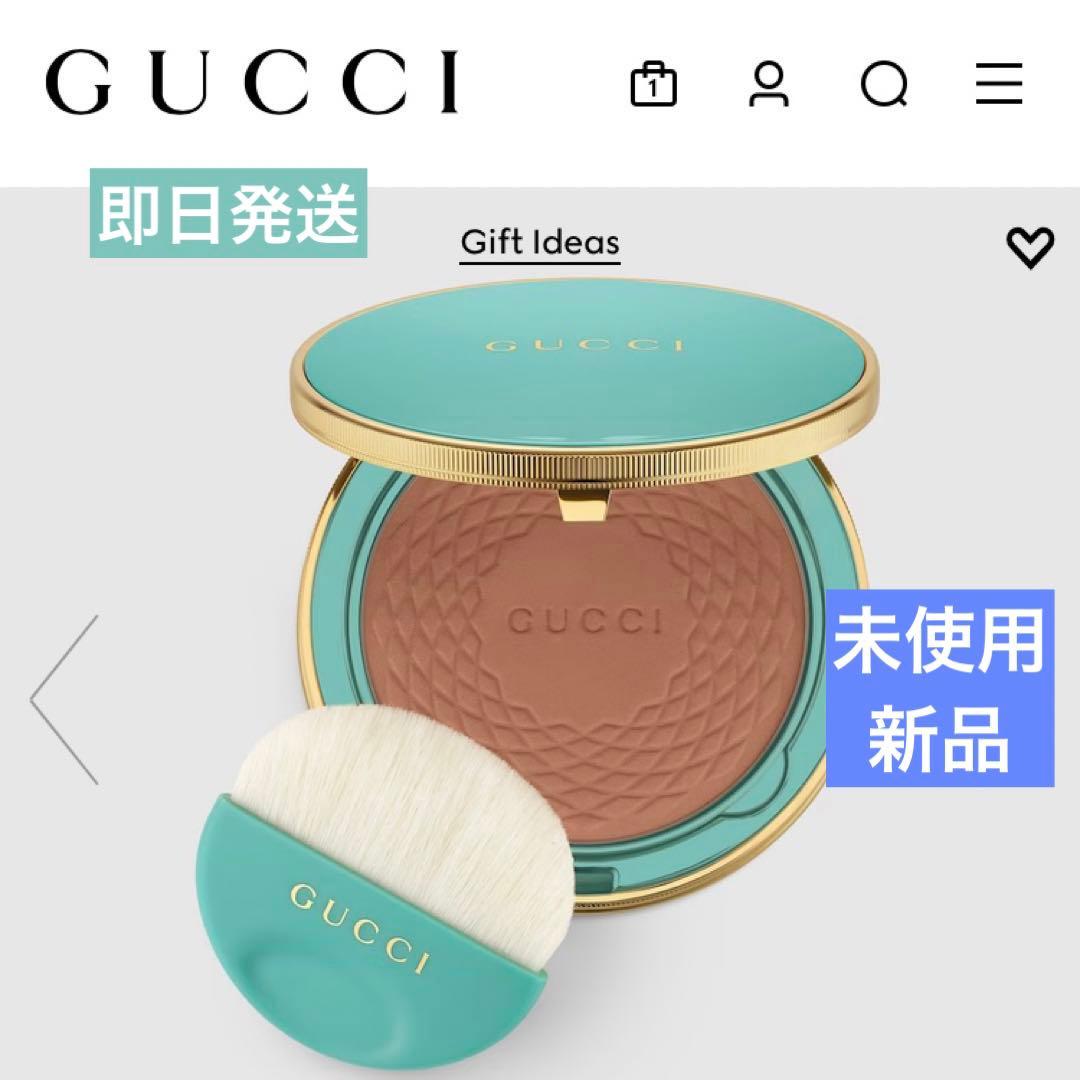 グッチパウダーブロンザー