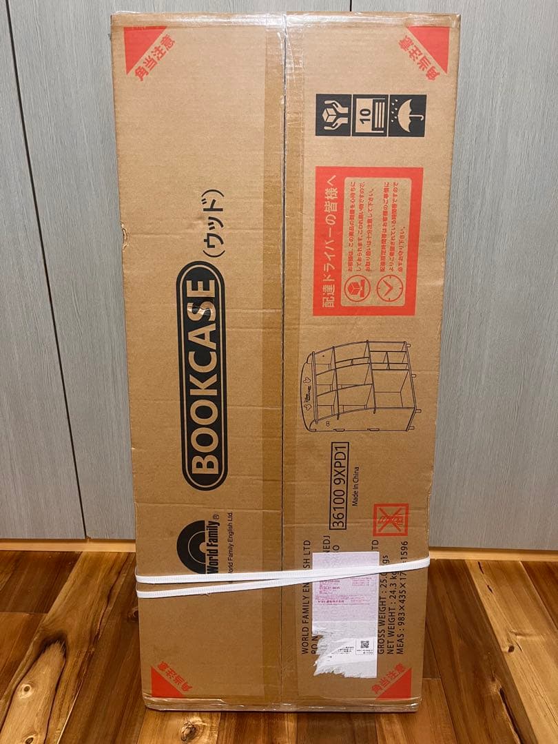 DWE 棚　白木　パイン　Disney 英語システム　ディズニー　収納棚