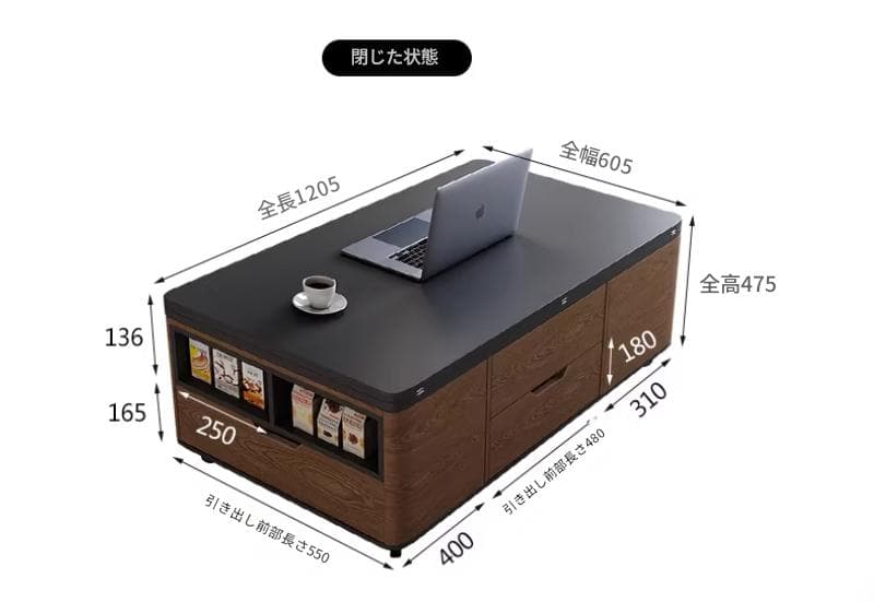 昇降式多機能セラミックテーブル 茶器・食卓一体型 小スペース対応収納テーブル