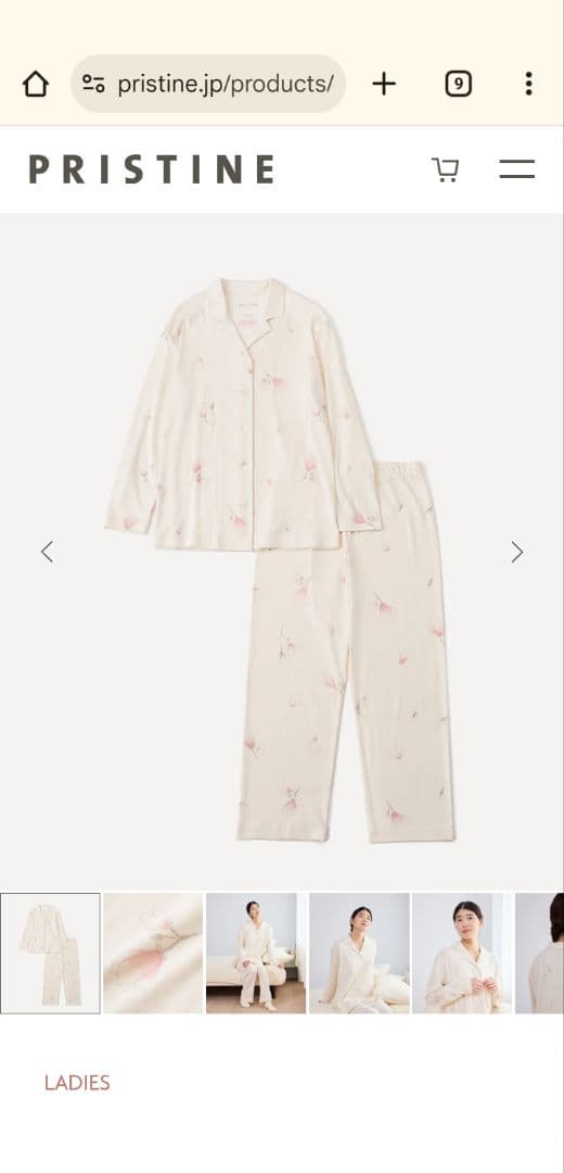 木蓮プリントフライスパジャマ　プリスティン