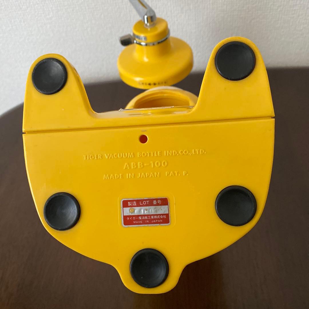 【美品当時物】タイガー 氷削り器 きょろちゃん かき氷機　イエロー　昭和レトロ