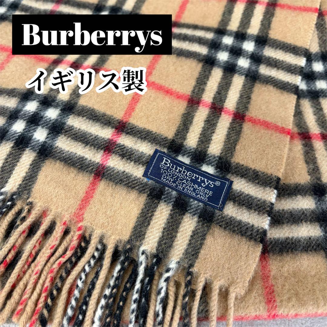 美品 Burberry バーバリー マフラー カシミヤ イギリス製 ノバチェック