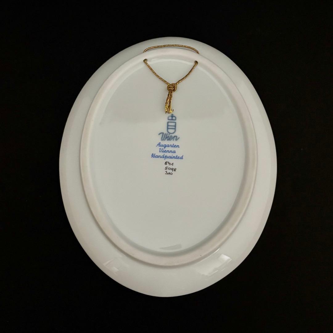 【未使用保管品】【アウガルテン】Augarten マリアテレジア 飾り皿 絵皿