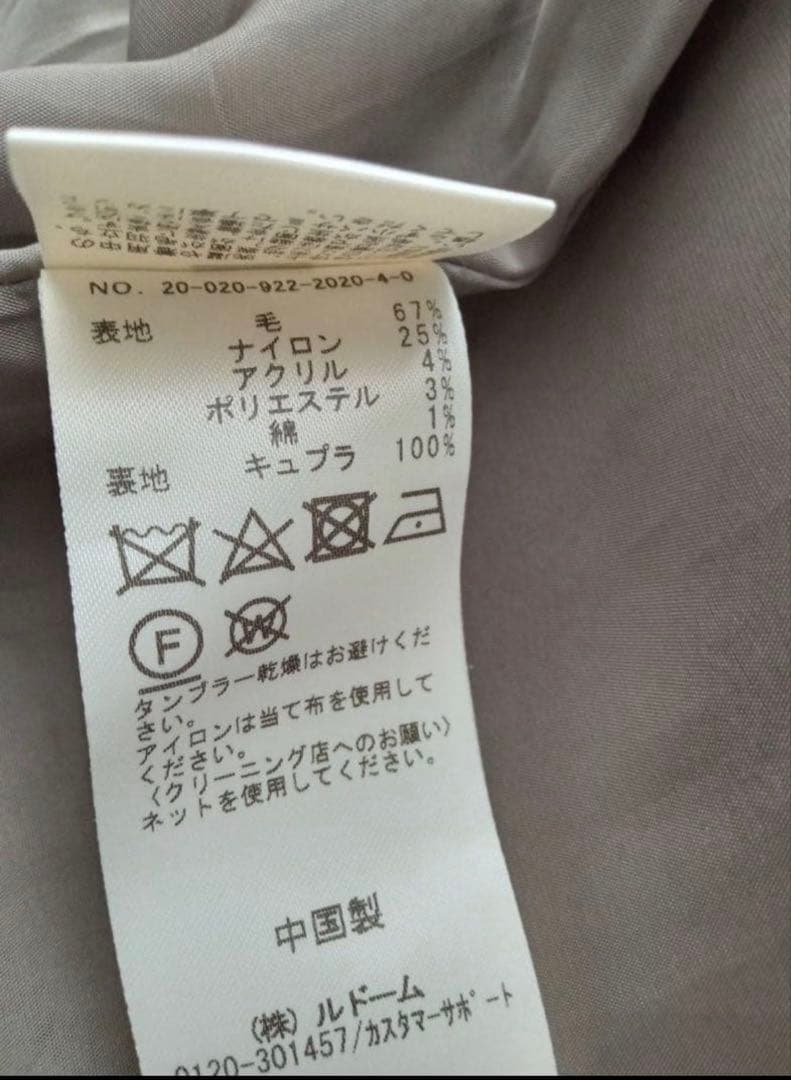 Plage MANTECOスタンドカラーコート