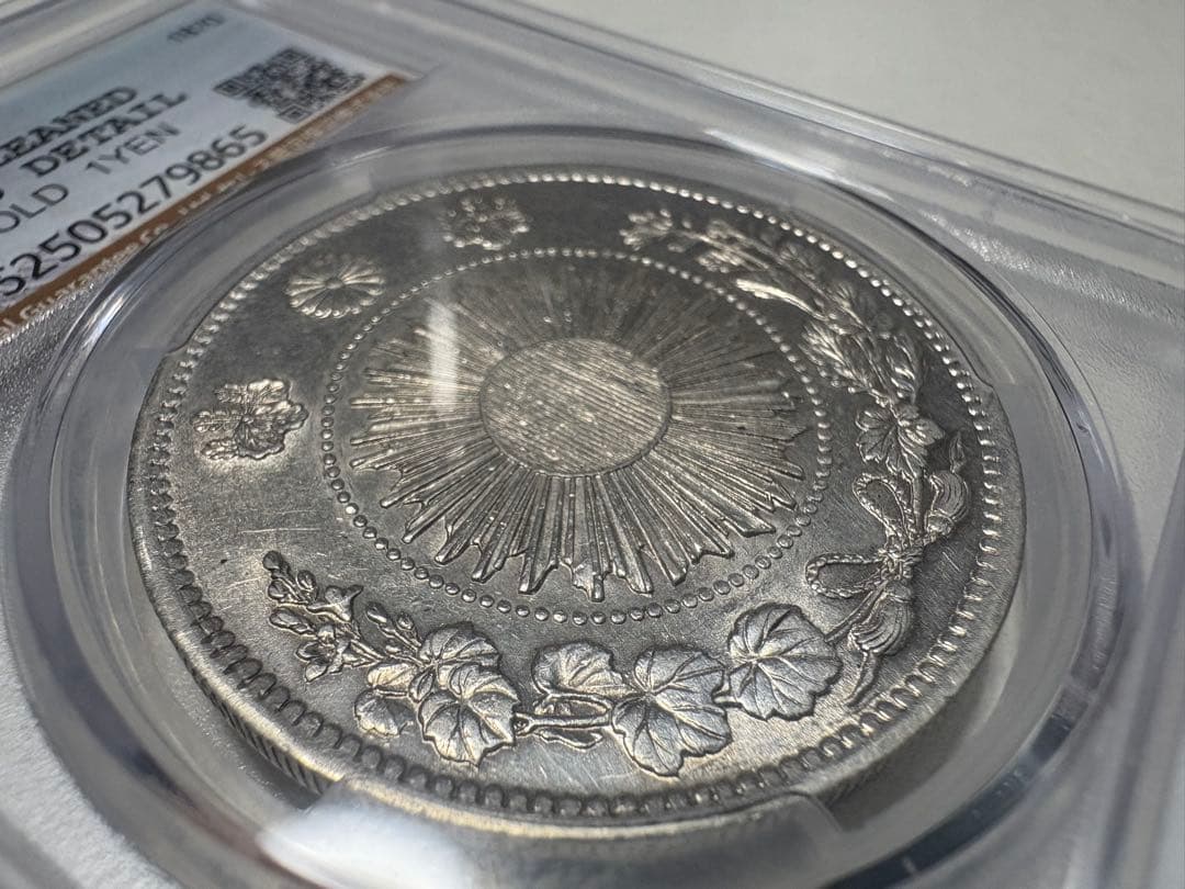 し*o様 【本物保証】CAG鑑定済　旧一圓銀貨　明治3年銘　貿易銀　準未使用品