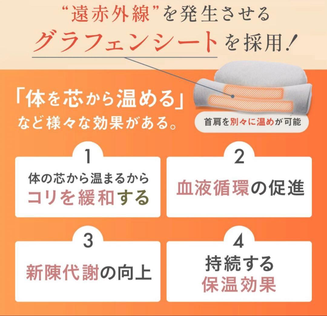 首と肩がホッとする枕PLUS