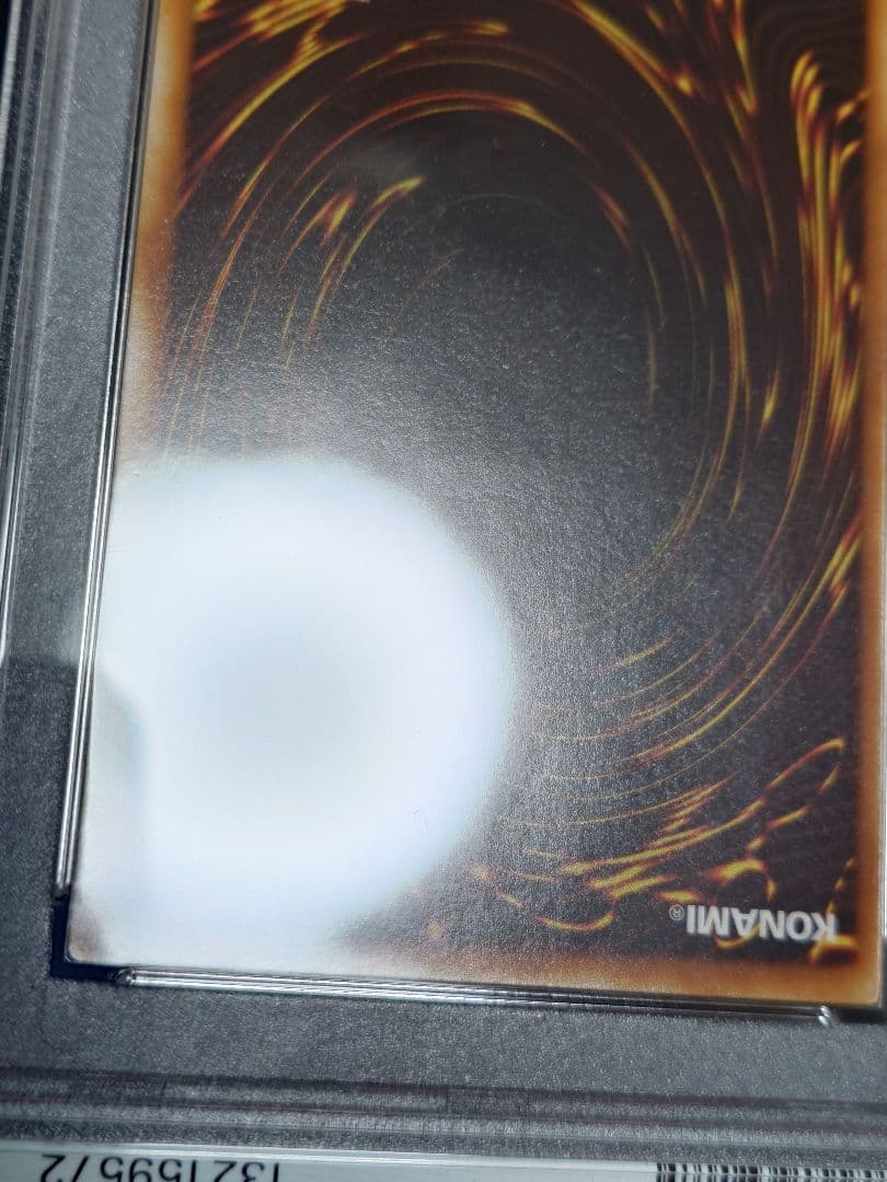 【PSA9】ネフティスの鳳凰神　レリーフ