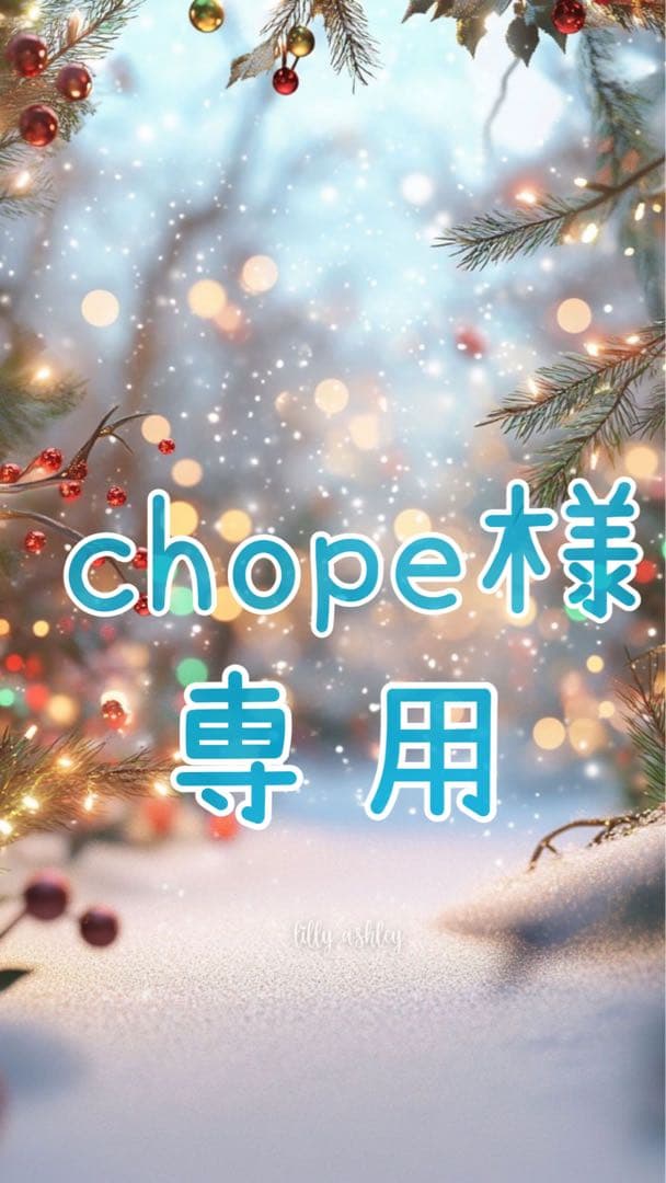 コンビ スゴカル ミニモ トイザらス限定モデル