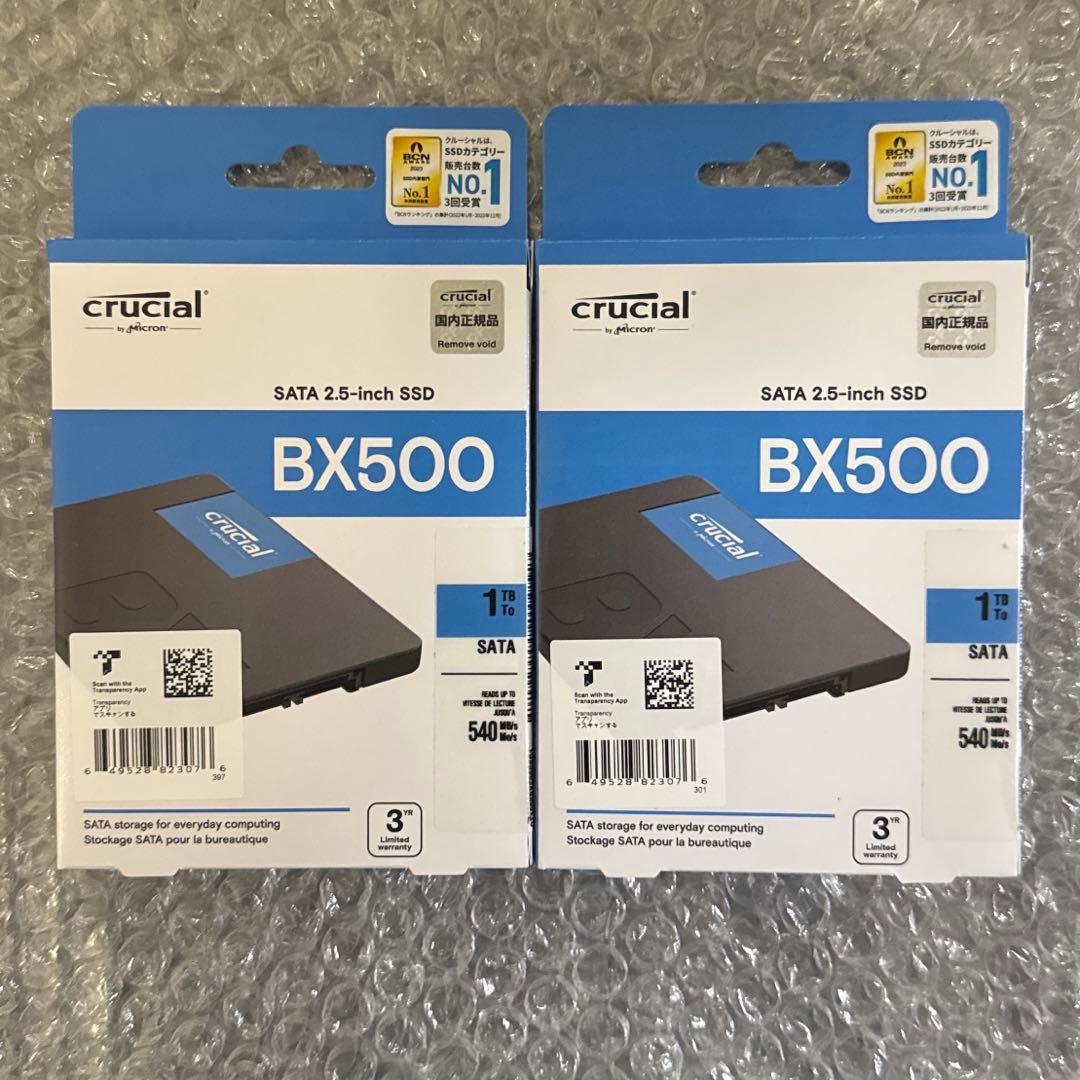 crucial 2.5インチ SSD 1TB 2個セット！