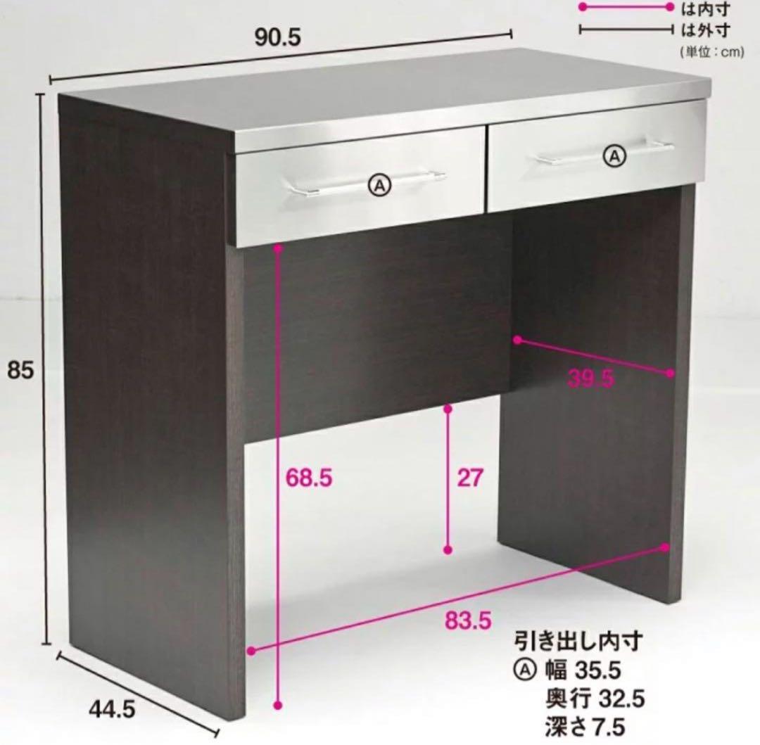 【引き取り限定】キッチンストッカー　キッチン収納　ディノス