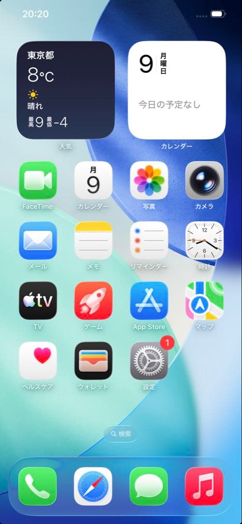 Apple iPhone 12 Pro max グラファイト