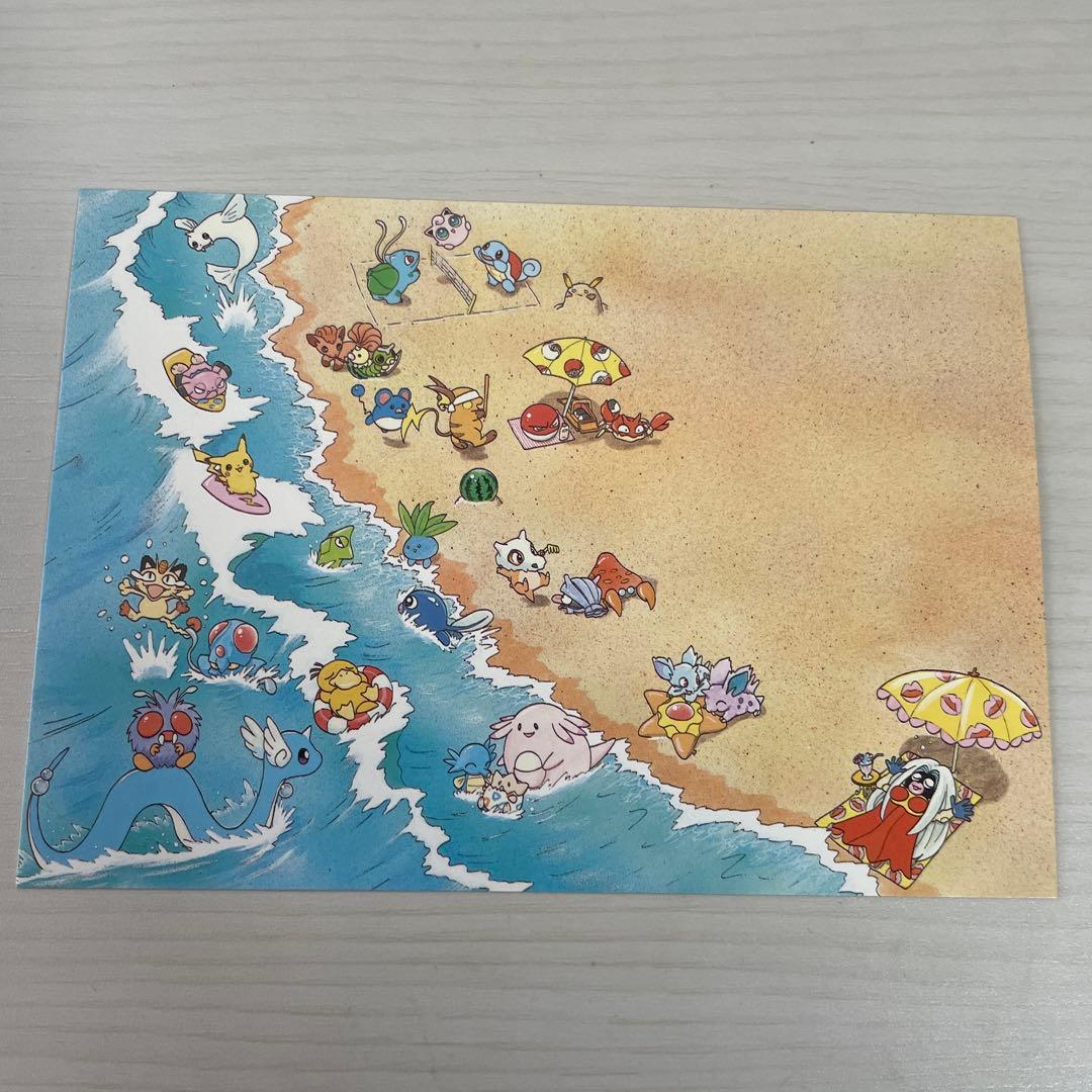 美品 ポケモン　ピカチュウのなつやすみ　ポストカード