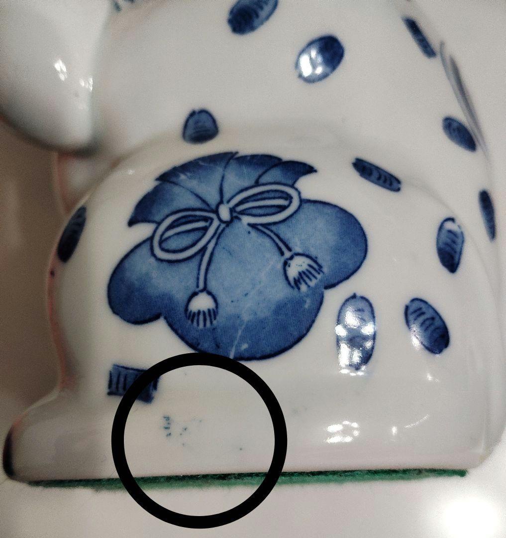 招き猫　薬師窯　陶器　千客万来　商売繁盛　開運　招福　金運満足　2点セット